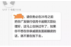 城中要账公司更多成功案例详情